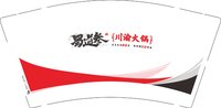 12250718 蜀道叁 9盎司2000个：tb089634884 一次性定制纸杯、一次性广告纸杯设计图