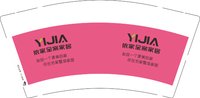 12250803依家家居9盎司加厚5千个：紫荷小公主 一次性定制纸杯、一次性广告纸杯设计图