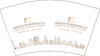 12250717湖南善诚项目管理有限公司12盎司1千个：tb99494940 一次性定制纸杯、一次性广告纸杯设计图