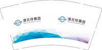 12250729清北伴集团9盎司1千个：心想事橙呀呀 一次性定制纸杯、一次性广告纸杯设计图