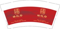 12250702臻悦府 9盎司加厚2千个：晓彤彤1995 一次性定制纸杯、一次性广告纸杯设计图
