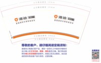 https://tcs.teambition.net/thumbnail/313k43b41387013d94fd3dfcbe079c8b5d63/w/200/h/200纸杯定做 设计图附件
