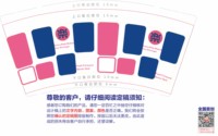 12250707乐9盎司加厚1千个：永戒不掉你的傻笑 一次性定制纸杯、一次性广告纸杯设计图
