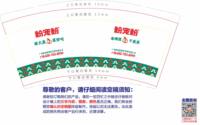 （金箔）12250711粉宠粉 9盎司10000个专版加急：张家峰888（定稿后改图） 一次性定制纸杯、一次性广告纸杯设计图
