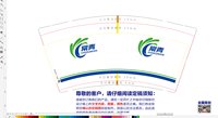 https://tcs.teambition.net/thumbnail/313k44f5a07ef4f084b2c3074f6e60406259/w/200/h/200纸杯定做 设计图附件