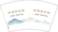 12250802青蚨来茶圆 12盎司1000个：柳如18090080718 一次性定制纸杯、一次性广告纸杯设计图