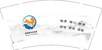 12250722星阁搏击运动馆9盎司加厚1千个：tb671719546 一次性定制纸杯、一次性广告纸杯设计图