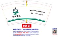 https://tcs.teambition.net/thumbnail/313k4586c2adf6fe21c6399fd8f263e46613/w/200/h/200纸杯定做 设计图附件