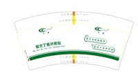 12250709寸草7盎司5千个：tb5523466824 一次性定制纸杯、一次性广告纸杯设计图