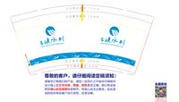 https://tcs.teambition.net/thumbnail/313k45cbc1f8a8b25b9ed74ae0b072cac4bf/w/200/h/200纸杯定做 设计图附件