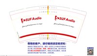12250728suf 9盎司1000个：星期一119 一次性定制纸杯、一次性广告纸杯设计图