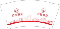 12250723宏凯酒店9盎司加厚1千：tb3204640017 一次性定制纸杯、一次性广告纸杯设计图