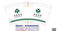 12250722 源美过滤9盎司加厚1千个：绝不多说233 一次性定制纸杯、一次性广告纸杯设计图