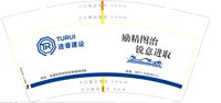 https://tcs.teambition.net/thumbnail/313k4600fb77c12695ffddbcbcf112243875/w/200/h/200纸杯定做 设计图附件