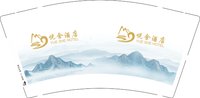 12250727悦舍酒店9盎司加厚1千：tb986179_2012 一次性定制纸杯、一次性广告纸杯设计图