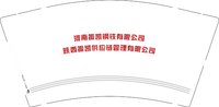 12250722河南振凯钢铁有限公司9盎司1千：西西挑灯考证 一次性定制纸杯、一次性广告纸杯设计图