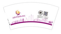 12250717（改）高新君悦国际酒店7盎司5千：宝鸡君悦酒店（微信） 一次性定制纸杯、一次性广告纸杯设计图