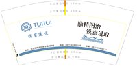 https://tcs.teambition.net/thumbnail/313k46e23f5887f909e66c8cf3f08b90290f/w/200/h/200纸杯定做 设计图附件