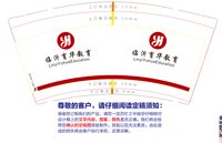 https://tcs.teambition.net/thumbnail/313k46e5966901e576b2af1ce61ab5b50985/w/200/h/200纸杯定做 设计图附件