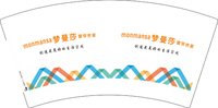 12250719 梦曼莎7盎司1千：tb515825074 一次性定制纸杯、一次性广告纸杯设计图