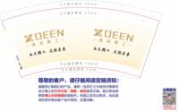 12250711 西点精工9盎司加厚1千：西点精工 一次性定制纸杯、一次性广告纸杯设计图