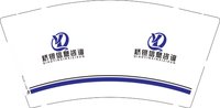 12250711桥银信息咨询9盎司1千：斯文定 一次性定制纸杯、一次性广告纸杯设计图