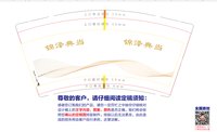 （印500只修白）12250710云领传媒9盎司加厚1千个：amethyst语 一次性定制纸杯、一次性广告纸杯设计图