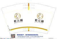 https://tcs.teambition.net/thumbnail/313k47663e6b22bd9e581f504b512f87ff5c/w/200/h/200纸杯定做 设计图附件