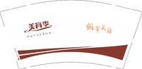 11250723 美育季9盎司1千个加急加急：tb191667615 一次性定制纸杯、一次性广告纸杯设计图