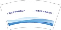 16250721 广西材业机电有限公司9盎司加厚1千：tb98096480 一次性定制纸杯、一次性广告纸杯设计图