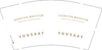 12250720经由我的灵魂9盎司加厚1千：wangyidin88 一次性定制纸杯、一次性广告纸杯设计图