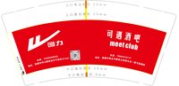 12250719可遇酒吧 9盎司3千：baobei121218 一次性定制纸杯、一次性广告纸杯设计图