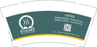 3140625 黔川运动 9盎司特厚1000个：250625-417674084683812 一次性定制纸杯、一次性广告纸杯设计图