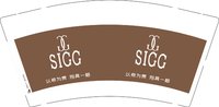 12250710SIGG9盎司1000个：爱你小宝贝4259 一次性定制纸杯、一次性广告纸杯设计图