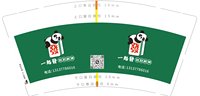 https://tcs.teambition.net/thumbnail/313k4815fd1d666c3c86260f3d8293e24fdc/w/200/h/200纸杯定做 设计图附件