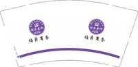 12250706 伯爵商务9盎司加厚1千：awei2009nian 一次性定制纸杯、一次性广告纸杯设计图