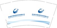 12250722 贵州莱尔特航空航天科技有限公司 9盎司加厚1千个：黎婧1698 一次性定制纸杯、一次性广告纸杯设计图