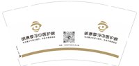 https://tcs.teambition.net/thumbnail/313k48c152efcd743492fbb70869bc79e48e/w/200/h/200纸杯定做 设计图附件