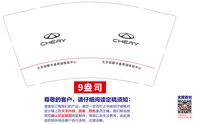 https://tcs.teambition.net/thumbnail/313k48c46eb7f1e545a446c58f245cf5586b/w/200/h/200纸杯定做 设计图附件