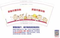 https://tcs.teambition.net/thumbnail/313k48ecce1cd03488aab95374ee581e7681/w/200/h/200纸杯定做 设计图附件
