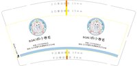 https://tcs.teambition.net/thumbnail/313k490874095fcf6060fb8f0556a2f55f8f/w/200/h/200纸杯定做 设计图附件