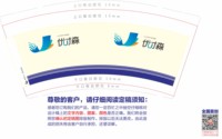 https://tcs.teambition.net/thumbnail/313k495b511252c445ea8ac71f6e918fead8/w/200/h/200纸杯定做 设计图附件