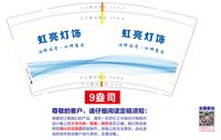 https://tcs.teambition.net/thumbnail/313k49660aa77590ae6feecb3548784eb330/w/200/h/200纸杯定做 设计图附件