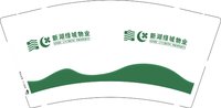 3140726 新湖绿城物业 9盎司2000个：250726-334883745290945 一次性定制纸杯、一次性广告纸杯设计图