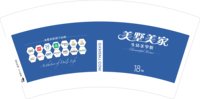 16250711 （有改）美墅美家7盎司2千加急：yang770765117 一次性定制纸杯、一次性广告纸杯设计图