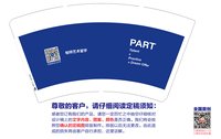 12250710（有改）帕特艺术留学14盎司1千个加急：ywhf666（微信下单） 一次性定制纸杯、一次性广告纸杯设计图