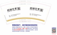 https://tcs.teambition.net/thumbnail/313k4a3f5b9700fc309d641e154e5d894fe1/w/200/h/200纸杯定做 设计图附件