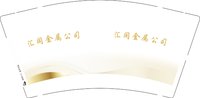 12250719汇同金属公司 9盎司1000个：tb83687738 一次性定制纸杯、一次性广告纸杯设计图