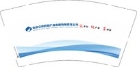 12250712南京空地数智产业发展有限责任公司9盎司加厚1千个：过期的安眠药 一次性定制纸杯、一次性广告纸杯设计图
