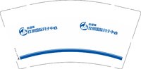12250718欧缇蔓玖玥国际月子中心9盎司1千个：tb727052291 一次性定制纸杯、一次性广告纸杯设计图